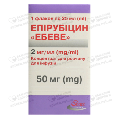 Епірубіцин "Ебеве" концентрат для інфузій 50 мг флакон 25 мл №1