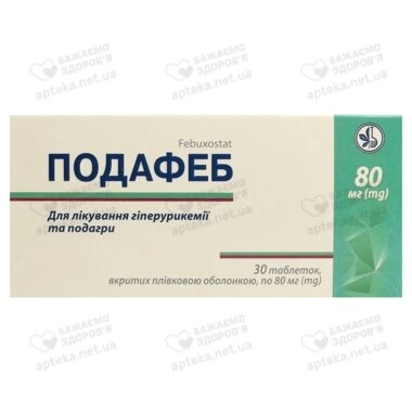 Подафеб таблетки покрытые пленочной оболочкой 80 мг №30