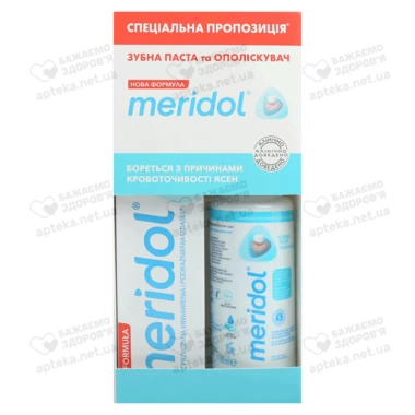 Зубна паста Меридол (Meridol) 75 мл + Ополіскувач для рота Меридол 100 мл (набір)