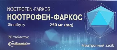 Ноотрофен таблетки 250 мг №20