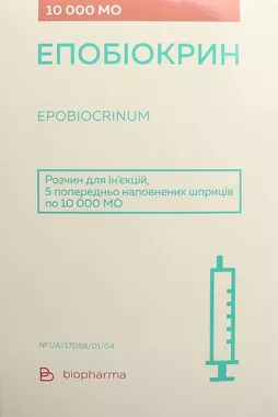 Эпобиокрин раствор для инъекций 10000 МЕ шприц №5