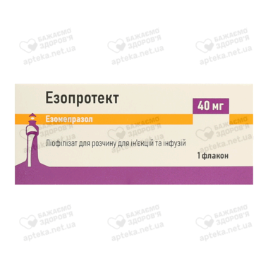 Езопротект порошок для ін'єкцій 40 мг флакон №1