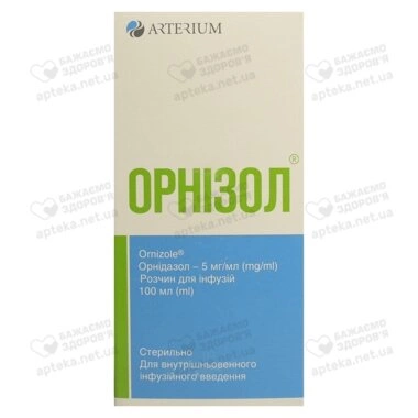 Орнізол розчин для інфузій 0,5% флакон 100 мл