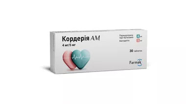 Кордерія АМ таблетки 4 мг/5 мг №30
