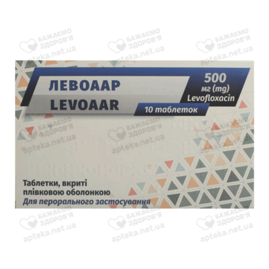Левоаар таблетки вкриті оболонкою 500 мг №10