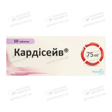 Кардисейв таблетки покрытые плёночной оболочкой 75 мг №50