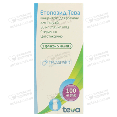 Етопозид-Тева концентрат для розчину для інфузій 20 мг/мл флакон 5 мл (100 мг) №1