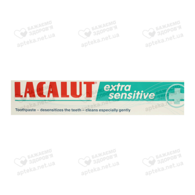 Зубна паста Лакалут Екстра Сенситив (Lacalut Extra Sensitive) 75 мл
