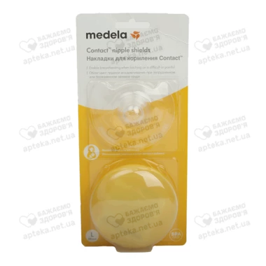 Накладки для годування Медела (Medela) large 2 шт