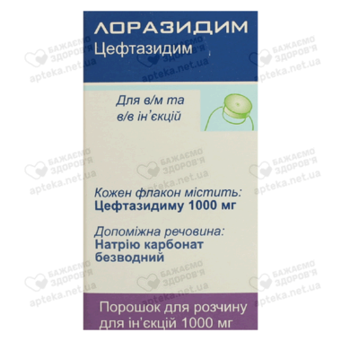 Лоразидим порошок для инъекций 1000 мг флакон №1