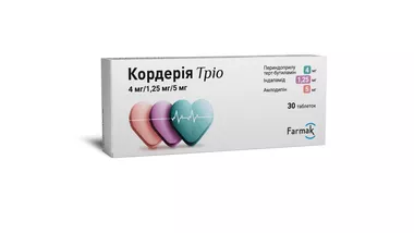 Кордерия Трио таблетки 4 мг/1,25 мг/5 мг №30