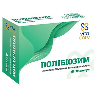 Полибиозим капсулы №30