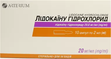 Лідокаїну гідрохлорид розчин для ін'єкцій 20 мг/мл ампули 2 мл №10