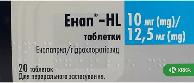 Энап HL таблетки 10 мг/12,5 мг №20