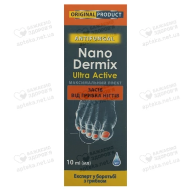НаноДермикс (NanoDermix) противогрибковый для ногтей 10 мл