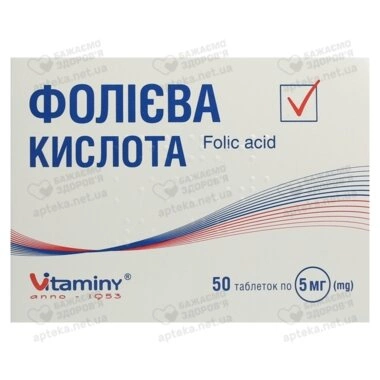Фолієва кислота таблетки 5 мг №50 (25*2)