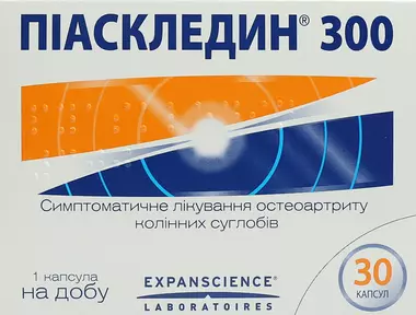 Пиаскледин 300 мг капсулы №30