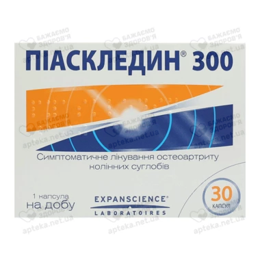 Піаскледин 300 мг капсули №30