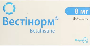 Вестинорм таблетки 8 мг №30