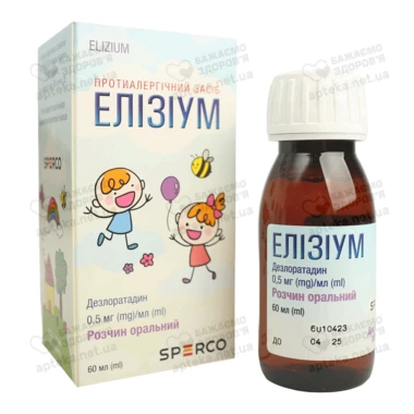 Елізіум розчин 0,5 мг/мл флакон 60 мл