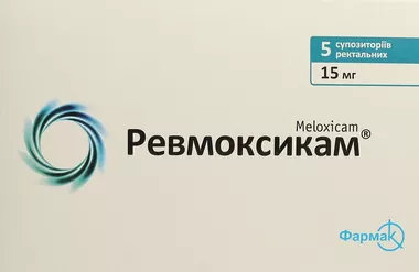 Ревмоксикам суппозитории ректальные 15 мг №5