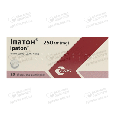 Ипатон таблетки покрытые оболочкой 250 мг №20