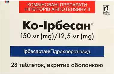 Ко-Ірбесан таблетки 150 мг/12,5 мг №28