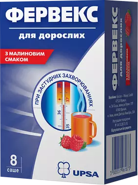 Фервекс для дорослих малина порошок саше №8