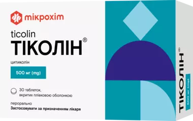 Тиколин таблетки 500 мг №30