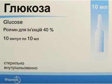 Глюкоза розчин для ін'єкцій 40% ампули 10 мл №10