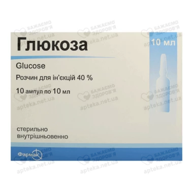 Глюкоза раствор для инъекций 40% ампулы 10 мл №10