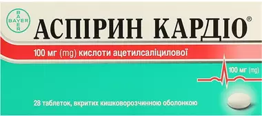 Аспірин Кардіо таблетки вкриті оболонкою 100 мг №28
