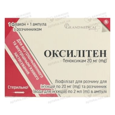 Оксилітен порошок для ін'єкцій 20 мг флакон з розчинником ампули 2 мл