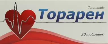 Торарен таблетки 10 мг №30