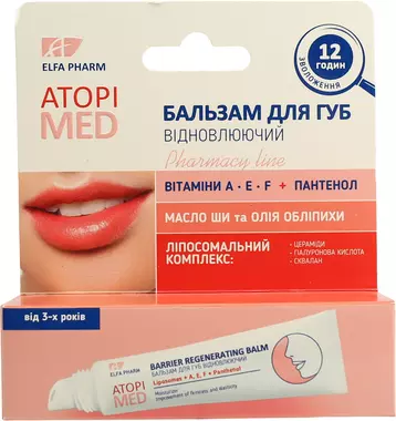Эльфа Фарм (Elfa Pharm) Атопи Мед бальзам для губ 15 мл