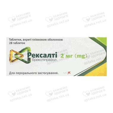 Рексалти таблетки покрытые пленочной оболочкой 2 мг №28
