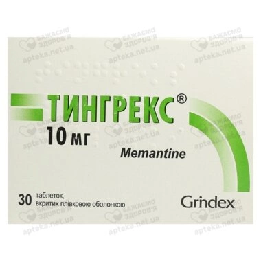 Тингрекс таблетки вкриті оболонкою 10 мг №30