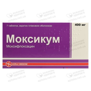 Моксикум таблетки покрытые оболочкой 400 мг №7