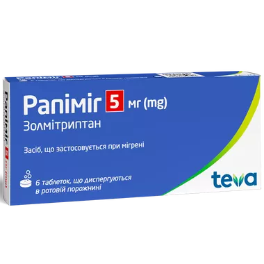 Рапіміг таблетки, що диспергуються 5 мг №6