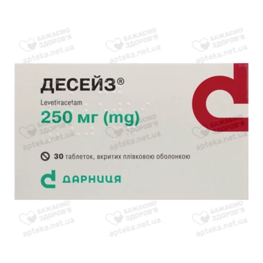 Десейз таблетки покрытые пленочной оболочкой 250 мг №30
