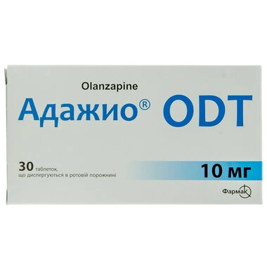 Адажио ОДТ таблетки 10 мг №30