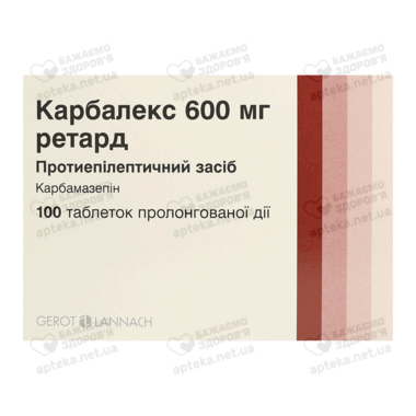 Карбалекс ретард таблетки 600 мг №100