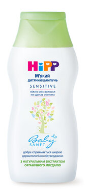 Хипп Беби (HiPP) шампунь детский мягкий для волос 200 мл