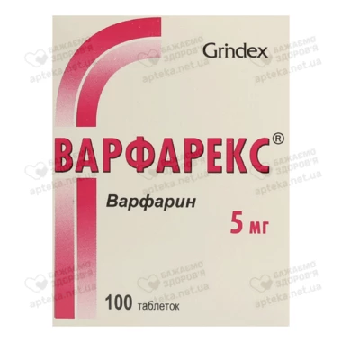 Варфарекс таблетки 5 мг флакон №100