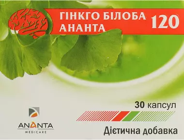 Гинкго билоба Ананта 120 мг капсулы №30