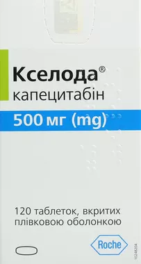 Кселода таблетки покрытые оболочкой 500 мг №120