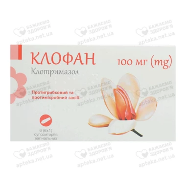 Клофан суппозитории вагинальные 100 мг №6