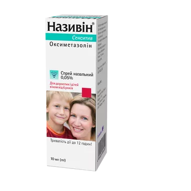 Називін Сенситив спрей назальний 0,05% флакон 10 мл