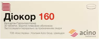 Диокор таблетки покрытые оболочкой 160 мг/12,5 мг №30