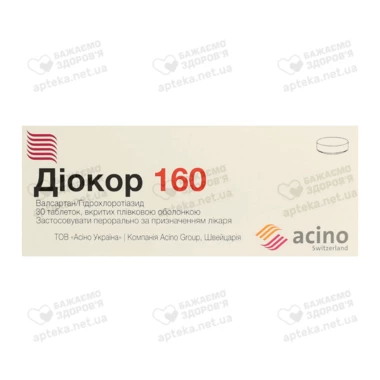 Диокор таблетки покрытые оболочкой 160 мг/12,5 мг №30